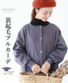 [Sale items cannot be returned or exchanged] Fleece-lined pullover