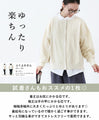 [Sale items cannot be returned or exchanged] Fleece-lined pullover