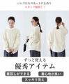 [Sale items cannot be returned or exchanged] Fleece-lined pullover