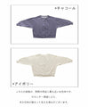 [Sale items cannot be returned or exchanged] Fleece-lined pullover