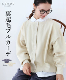  [Sale items cannot be returned or exchanged] Fleece-lined pullover