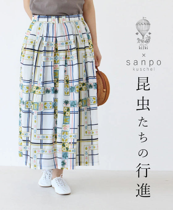 [※Outlet item, no returns or exchanges] Marching Insects Skirt