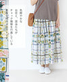 [※Outlet item, no returns or exchanges] Marching Insects Skirt