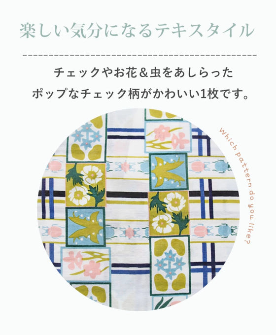 [※Outlet item, no returns or exchanges] Marching Insects Skirt