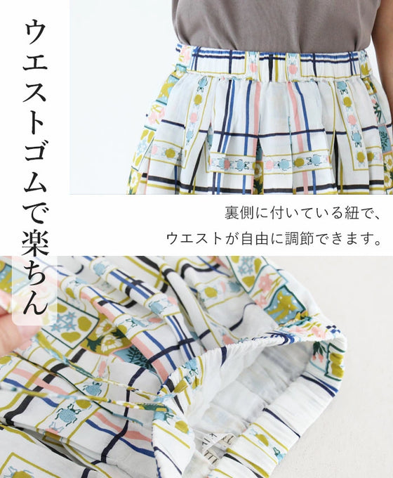 [※Outlet item, no returns or exchanges] Marching Insects Skirt