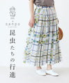 [※Outlet item, no returns or exchanges] Marching Insects Skirt