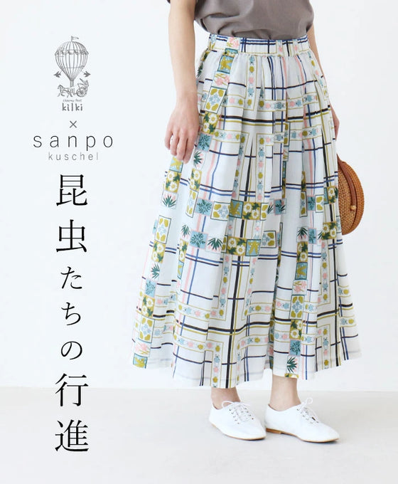 [※Outlet item, no returns or exchanges] Marching Insects Skirt