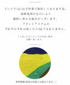 [※Outlet item, no returns or exchanges] Marching Insects Skirt