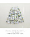 [※Outlet item, no returns or exchanges] Marching Insects Skirt