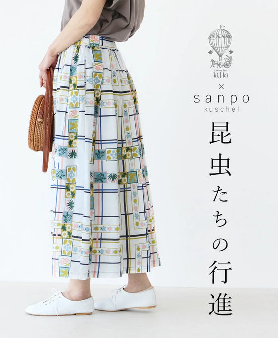 [※Outlet item, no returns or exchanges] Marching Insects Skirt