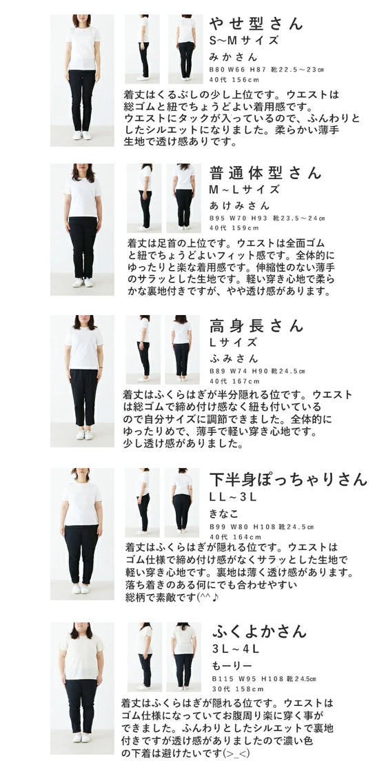 [※Outlet item, no returns or exchanges] Marching Insects Skirt