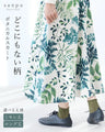 <2 sizes> Unique botanical skirt with a pattern [available from S to 4L]