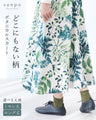 <2 sizes> Unique botanical skirt with a pattern [available from S to 4L]