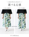 <2 sizes> Unique botanical skirt with a pattern [available from S to 4L]