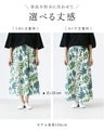 <2 sizes> Unique botanical skirt with a pattern [available from S to 4L]