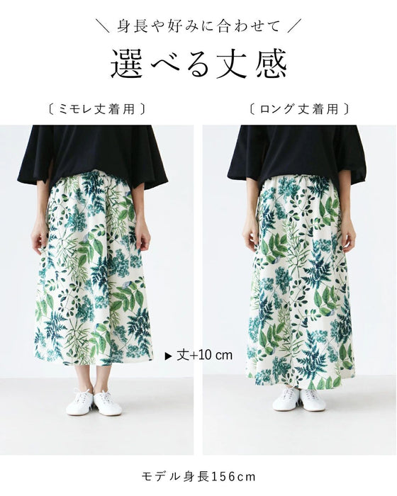 <2 sizes> Unique botanical skirt with a pattern [available from S to 4L]