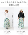 <2 sizes> Unique botanical skirt with a pattern [available from S to 4L]