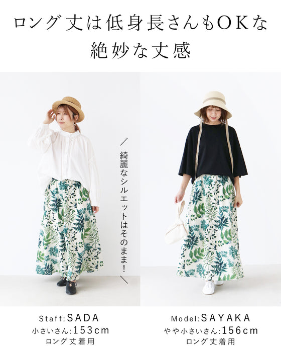<2 sizes> Unique botanical skirt with a pattern [available from S to 4L]