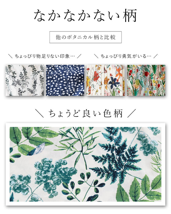 <2 sizes> Unique botanical skirt with a pattern [available from S to 4L]