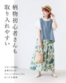 <2 sizes> Unique botanical skirt with a pattern [available from S to 4L]