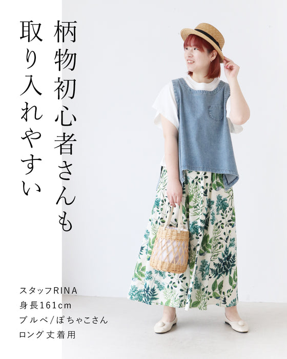 <2 sizes> Unique botanical skirt with a pattern [available from S to 4L]