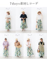 <2 sizes> Unique botanical skirt with a pattern [available from S to 4L]