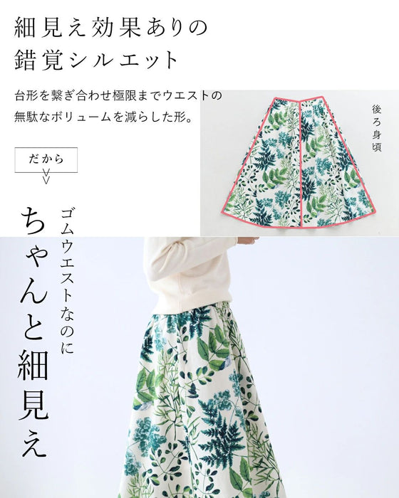 <2 sizes> Unique botanical skirt with a pattern [available from S to 4L]