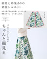 <2 sizes> Unique botanical skirt with a pattern [available from S to 4L]
