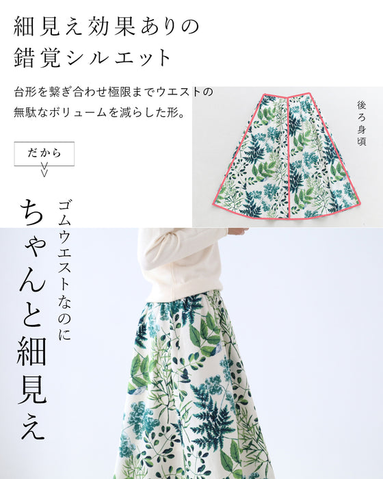 <2 sizes> Unique botanical skirt with a pattern [available from S to 4L]