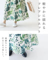 <2 sizes> Unique botanical skirt with a pattern [available from S to 4L]