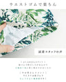 <2 sizes> Unique botanical skirt with a pattern [available from S to 4L]