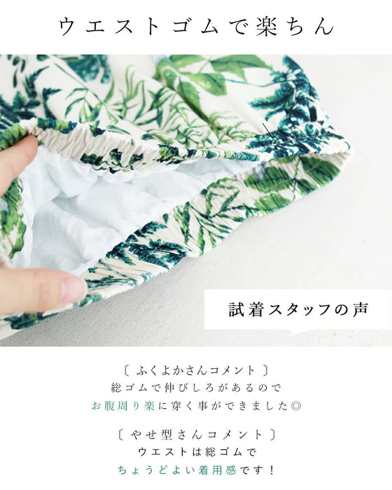 <2 sizes> Unique botanical skirt with a pattern [available from S to 4L]