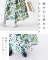 <2 sizes> Unique botanical skirt with a pattern [available from S to 4L]