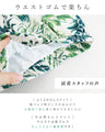<2 sizes> Unique botanical skirt with a pattern [available from S to 4L]