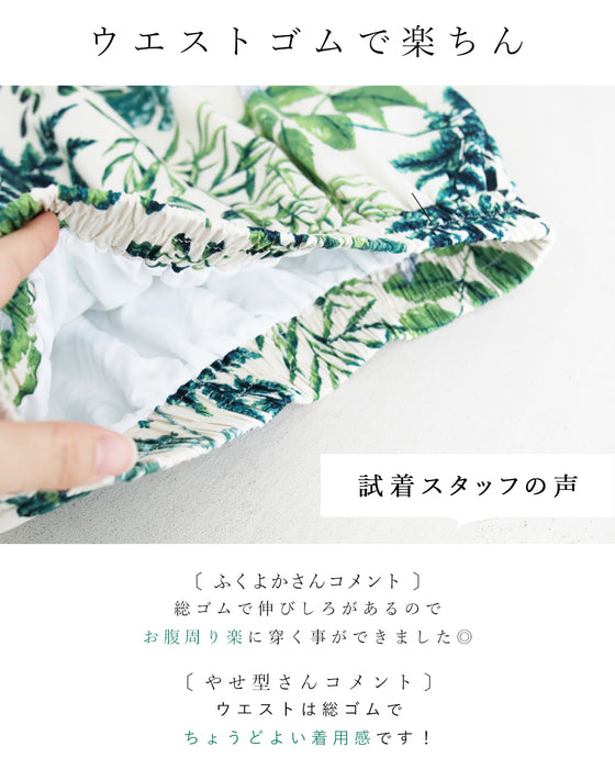 <2 sizes> Unique botanical skirt with a pattern [available from S to 4L]