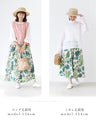 <2 sizes> Unique botanical skirt with a pattern [available from S to 4L]