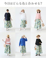 <2 sizes> Unique botanical skirt with a pattern [available from S to 4L]