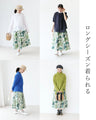 <2 sizes> Unique botanical skirt with a pattern [available from S to 4L]