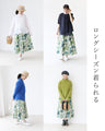 <2 sizes> Unique botanical skirt with a pattern [available from S to 4L]