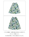 <2 sizes> Unique botanical skirt with a pattern [available from S to 4L]