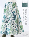 <2 sizes> Unique botanical skirt with a pattern [available from S to 4L]