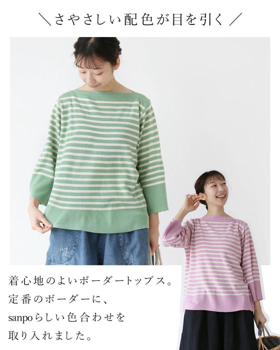 〈全2色〉春色ボーダートップ