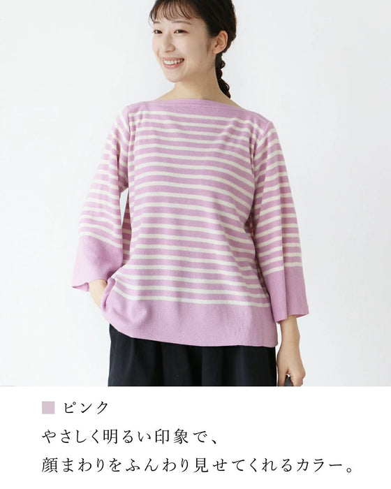 〈全2色〉春色ボーダートップ