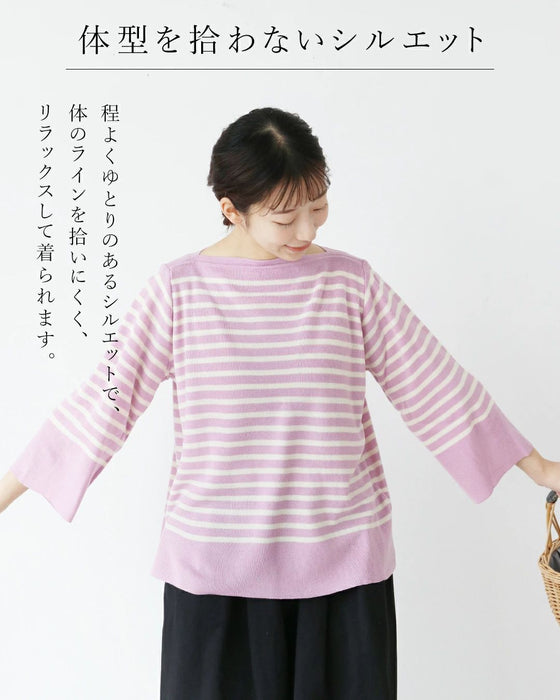 〈全2色〉春色ボーダートップ