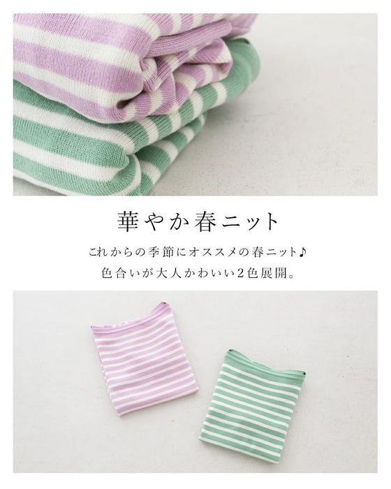 〈全2色〉春色ボーダートップ