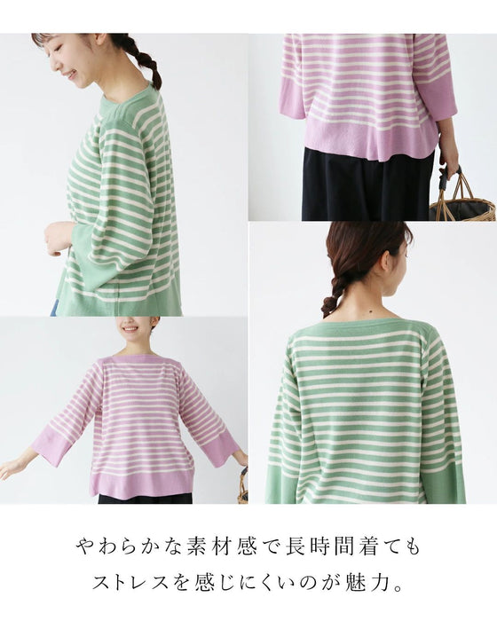 〈全2色〉春色ボーダートップ