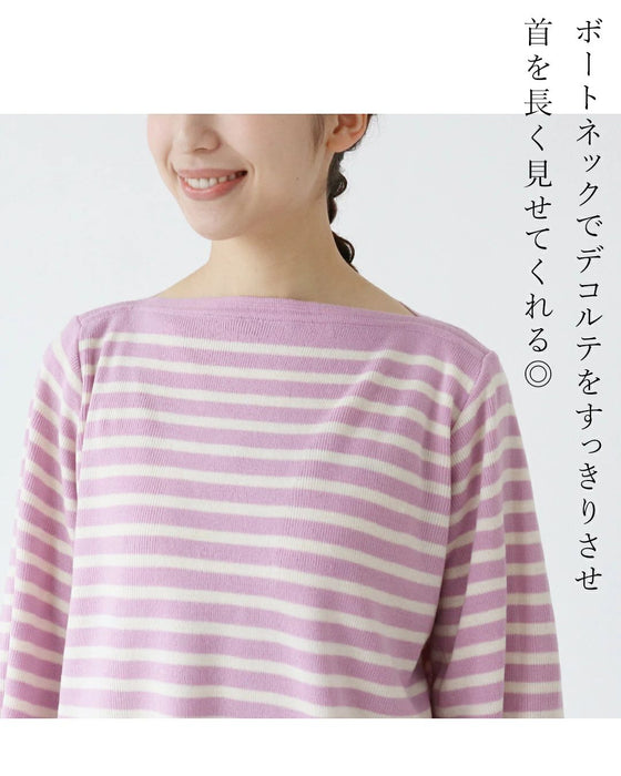 〈全2色〉春色ボーダートップ