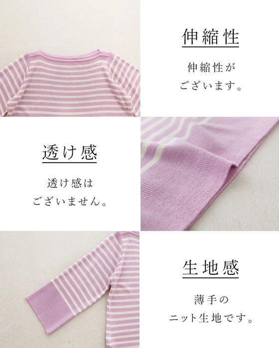 〈全2色〉春色ボーダートップ