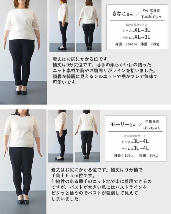 〈全2色〉春色ボーダートップ