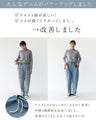 (Denim) Big Pocket Pants